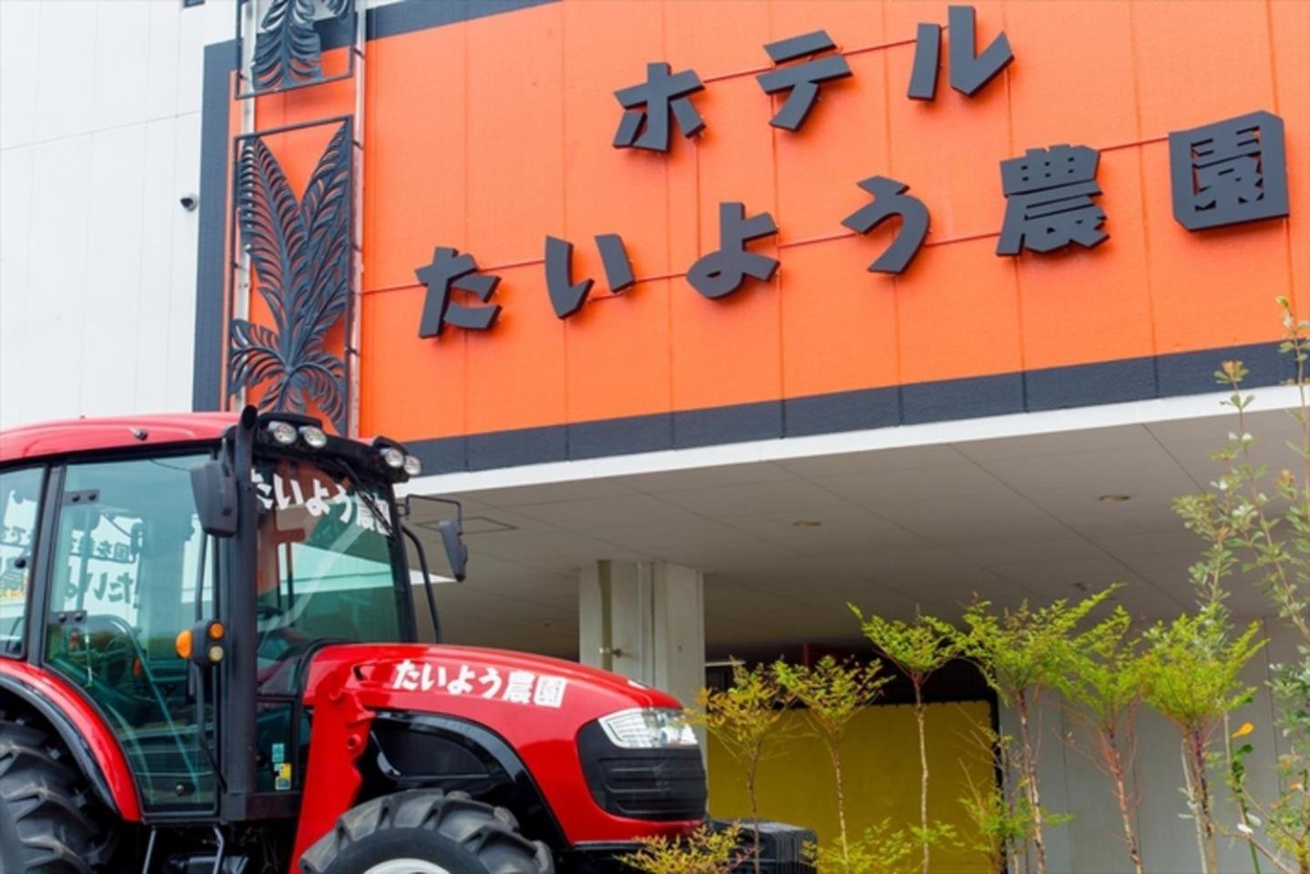 Hotel Taiyo Nouen Furumitsu Мацуяма Екстериор снимка